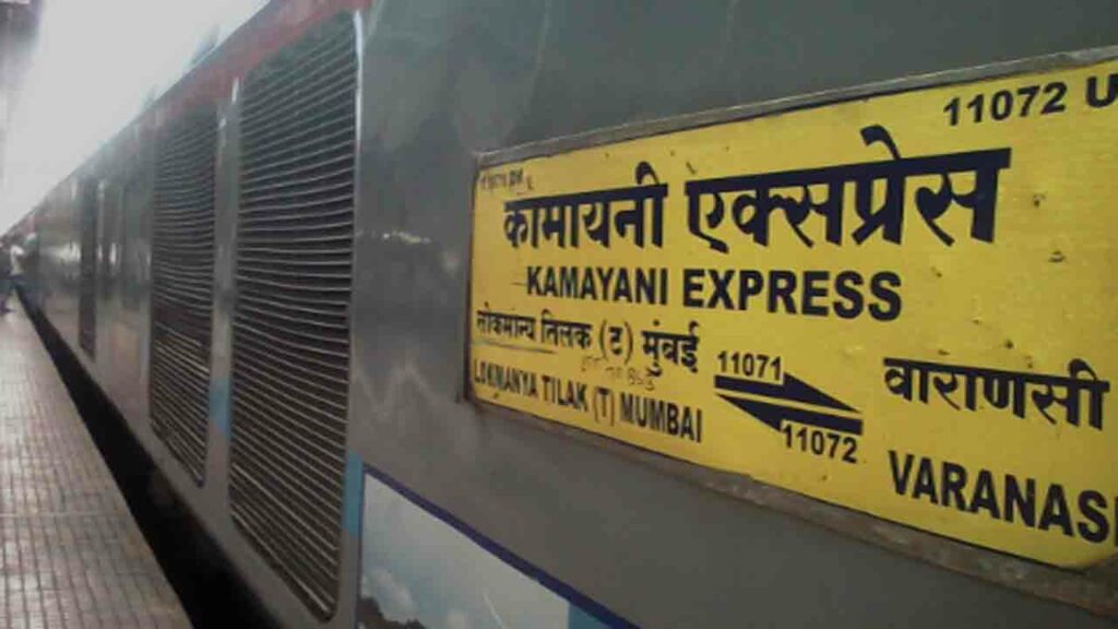 Kamayani Express