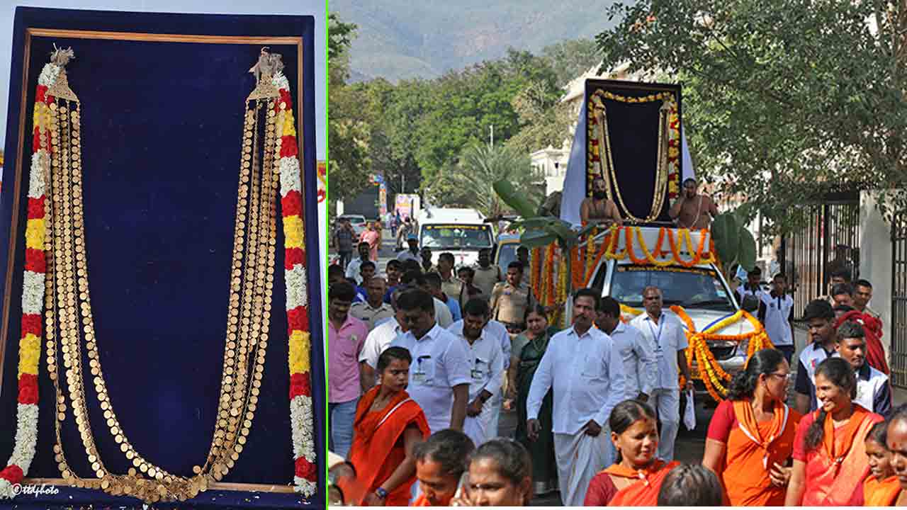 Tirumala | వైభవంగా శ్రీవారి లక్ష్మీకాసులహారం శోభాయాత్ర