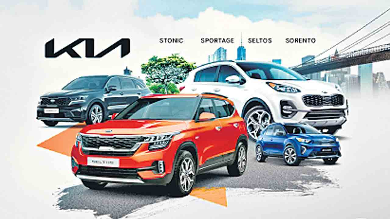 Kia Motors | దూకుడును పెంచిన కియా.. 300 నగరాల్లో 700 టచ్‌పాయింట్లు