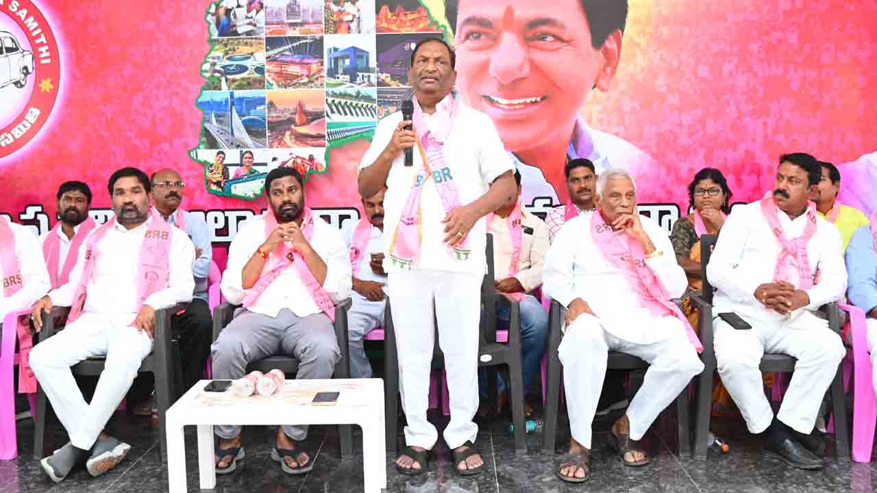 బీఆర్‌ఎస్‌ గెలుపే లక్ష్యంగా పనిచేయాలి