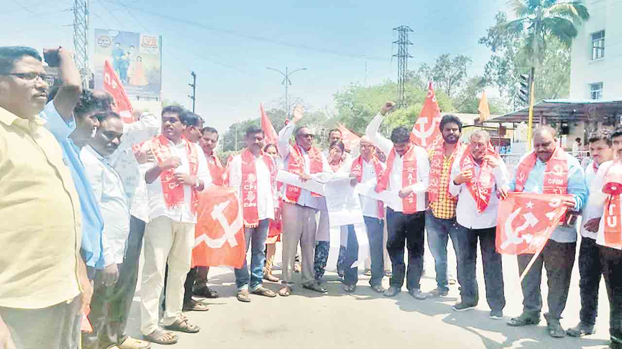 వామపక్షాల ఆందోళన