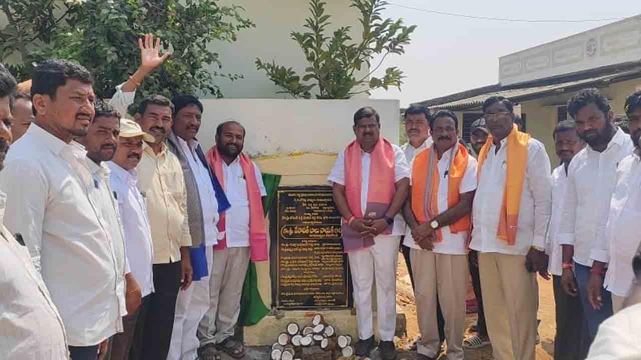 నియోజకవర్గ అభివృద్ధికి పాటు పడుతా