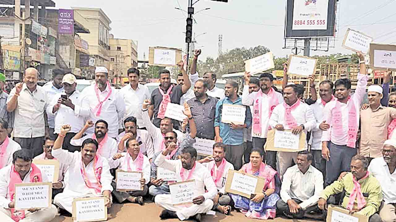 కవిత అరెస్ట్‌పై భగ్గుమన్న బీఆర్‌ఎస్‌