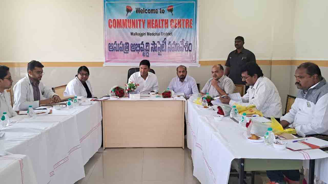 MLA Marri Rajasekhar Reddy | ప్రభుత్వ దవాఖానలో సౌకర్యాలు కల్పిస్తాం : ఎమ్మెల్యే మర్రి రాజశేఖర్ రెడ్డి