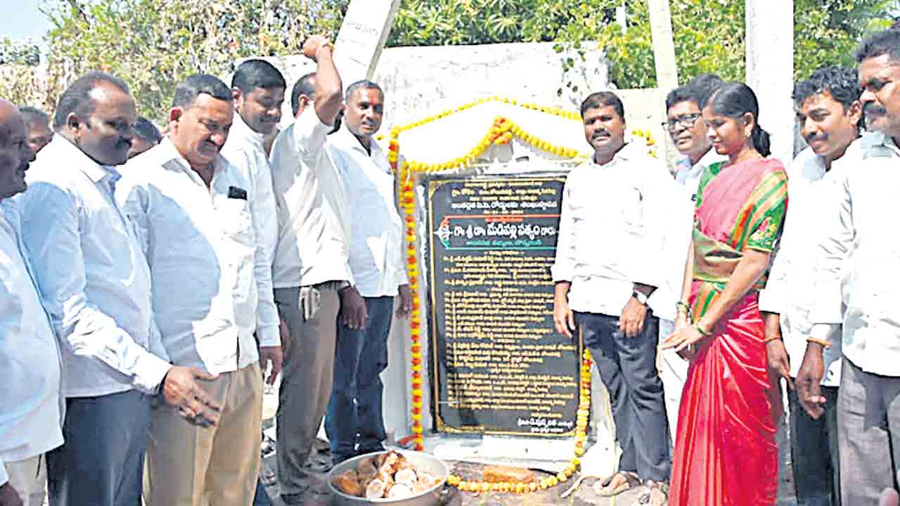 గ్రామాల అభివృద్ధికి కట్టుబడి ఉన్నాం