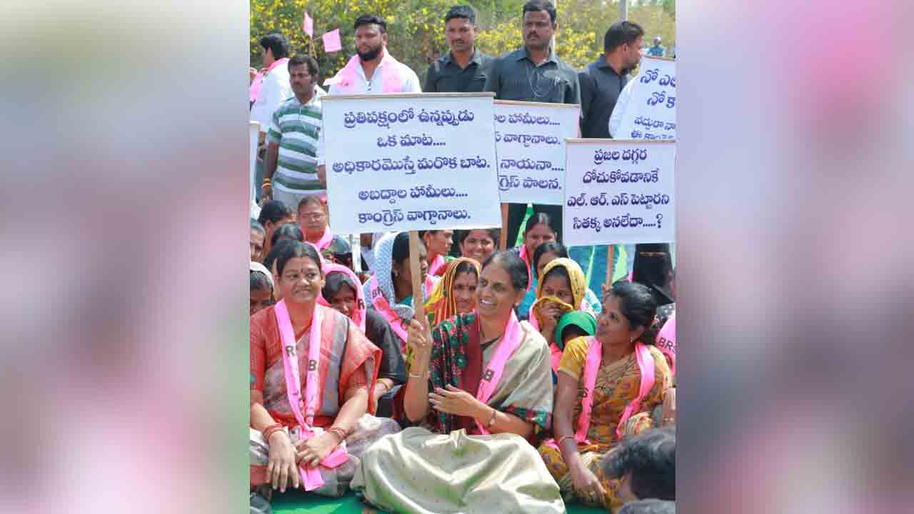 MLA Sabitha | ఉచితంగానే ఎల్‌ఆర్‌ఎస్‌ పథకాన్ని అమలు చేయాలి : ఎమ్మెల్యే సబితా ఇంద్రారెడ్డి