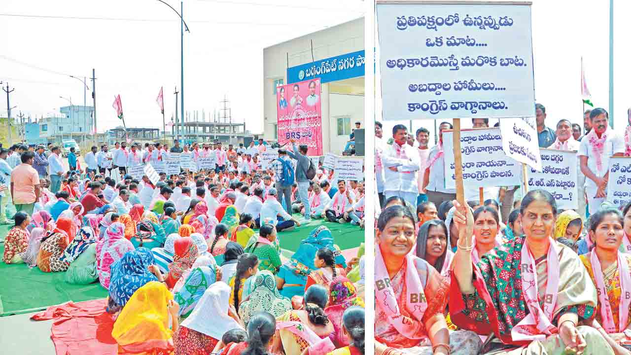 మాటతప్పితే..ఓటుతో బుద్ధి చెబుదాం..