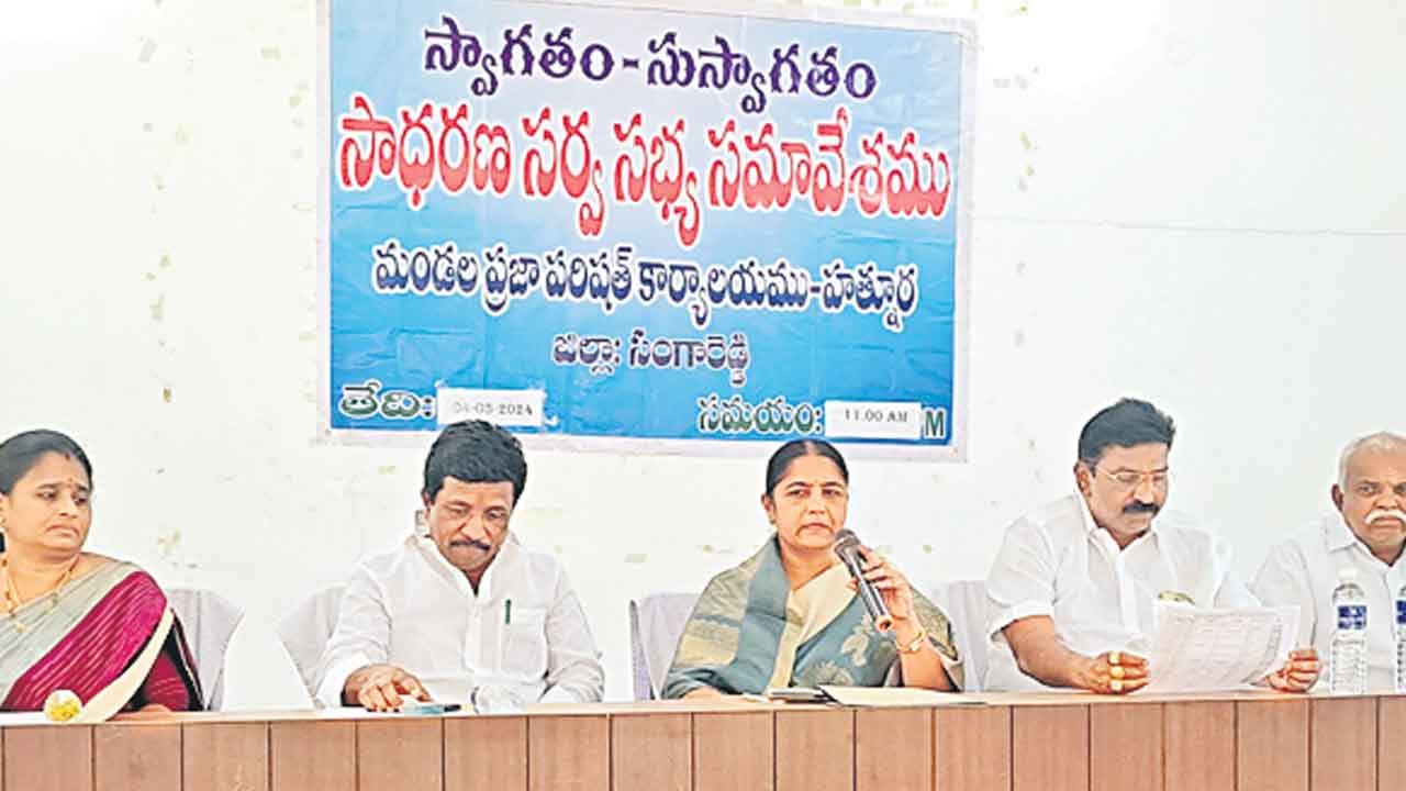 నర్సాపూర్ ఎమ్మెల్యే సునీతాలక్ష్మారెడ్డి