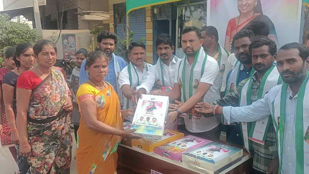 MLC Kavitha | ఎమ్మెల్సీ కవిత జన్మదినం సందర్భంగా మహిళలకు చీరల పంపిణీ