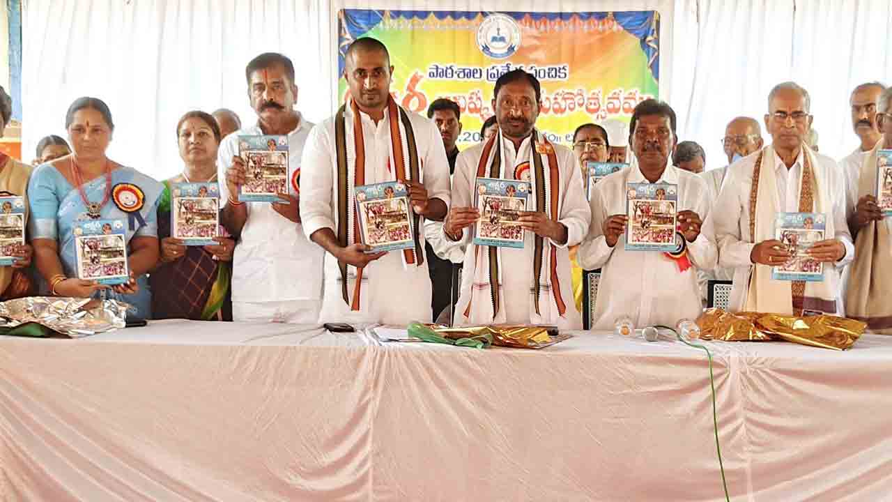 తరగతి గదిలోనే సమాజ నిర్మాణం