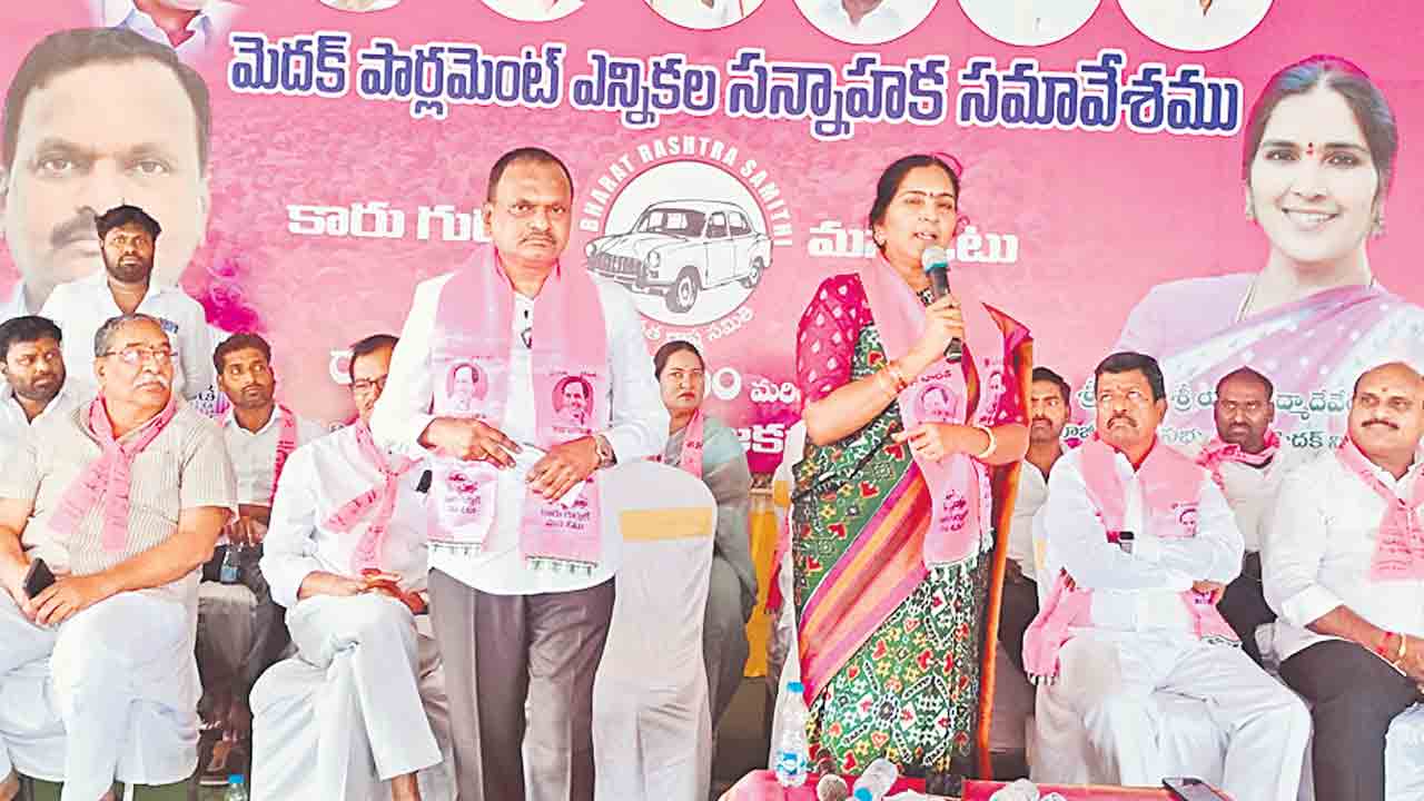 కాంగ్రెస్‌కు ఓటుతో బుద్ధి చెప్పాలి