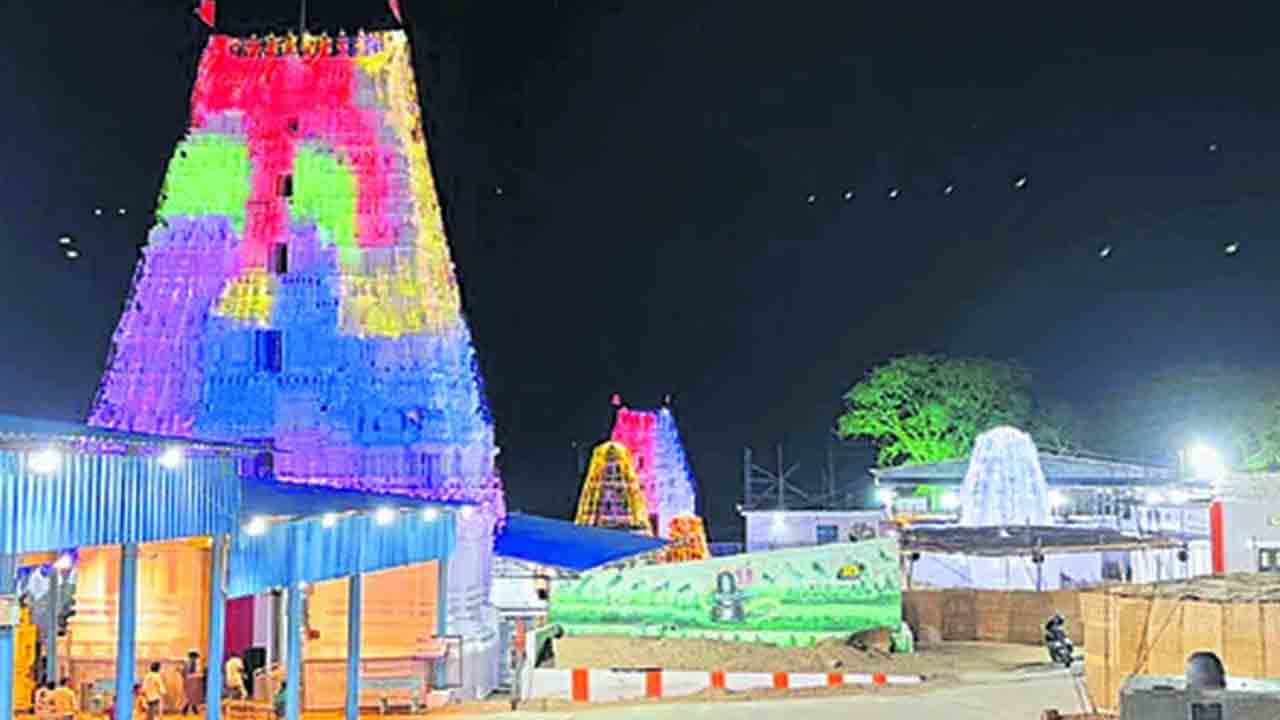 నేడే మహా శివరాత్రి ముస్తాబైన ఆలయాలు