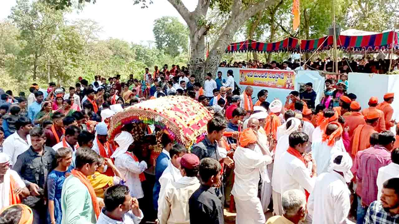 హరోం..హర..!