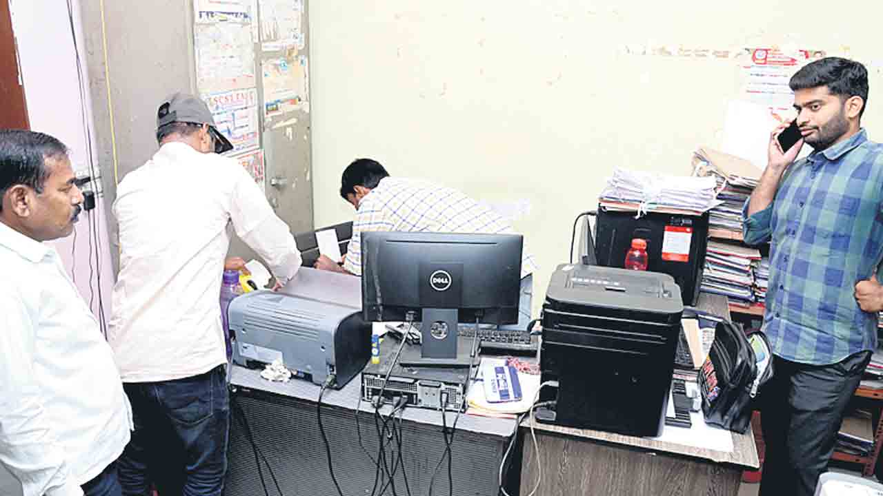 ఆర్డీవో కార్యాలయ