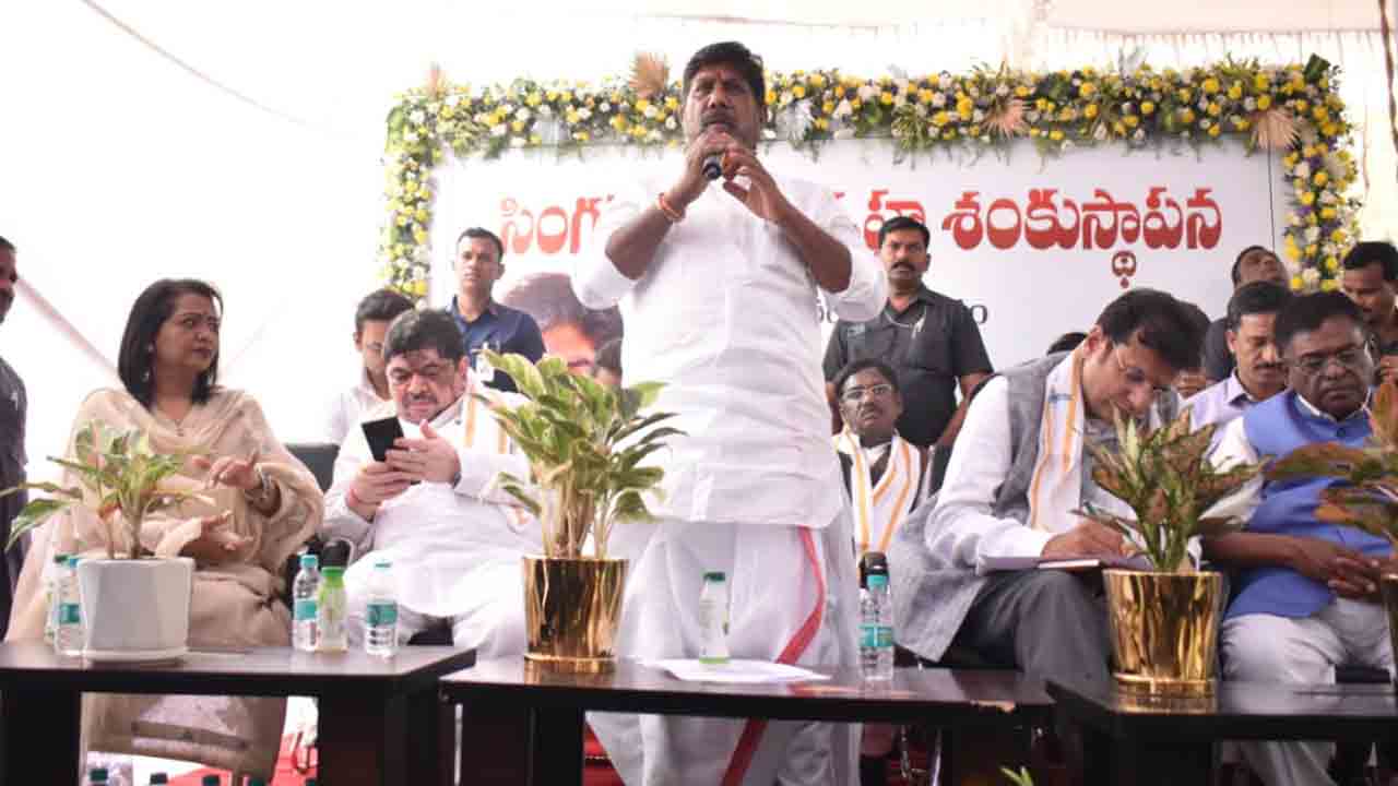 Bhatti Vikramarka | సింగరేణిని కాపాడుకోవాల్సిన బాధ్యత ప్రతి ఒక్కరిపై ఉంది : ఉపముఖ్యమంత్రి భట్టి విక్రమార్క