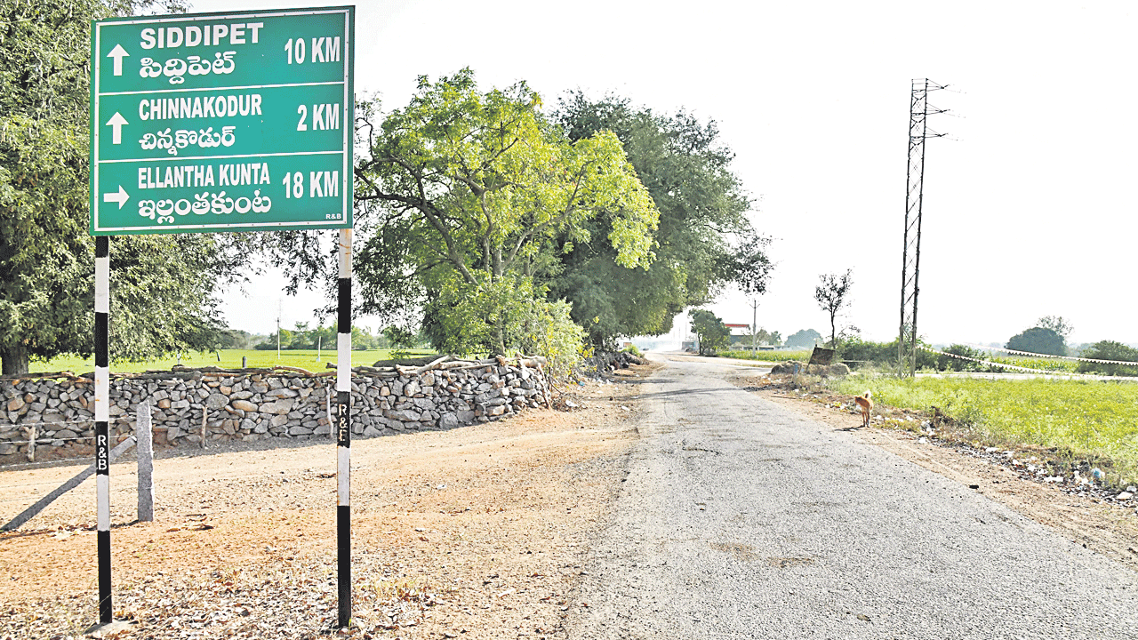 దారి మళ్లింది..!