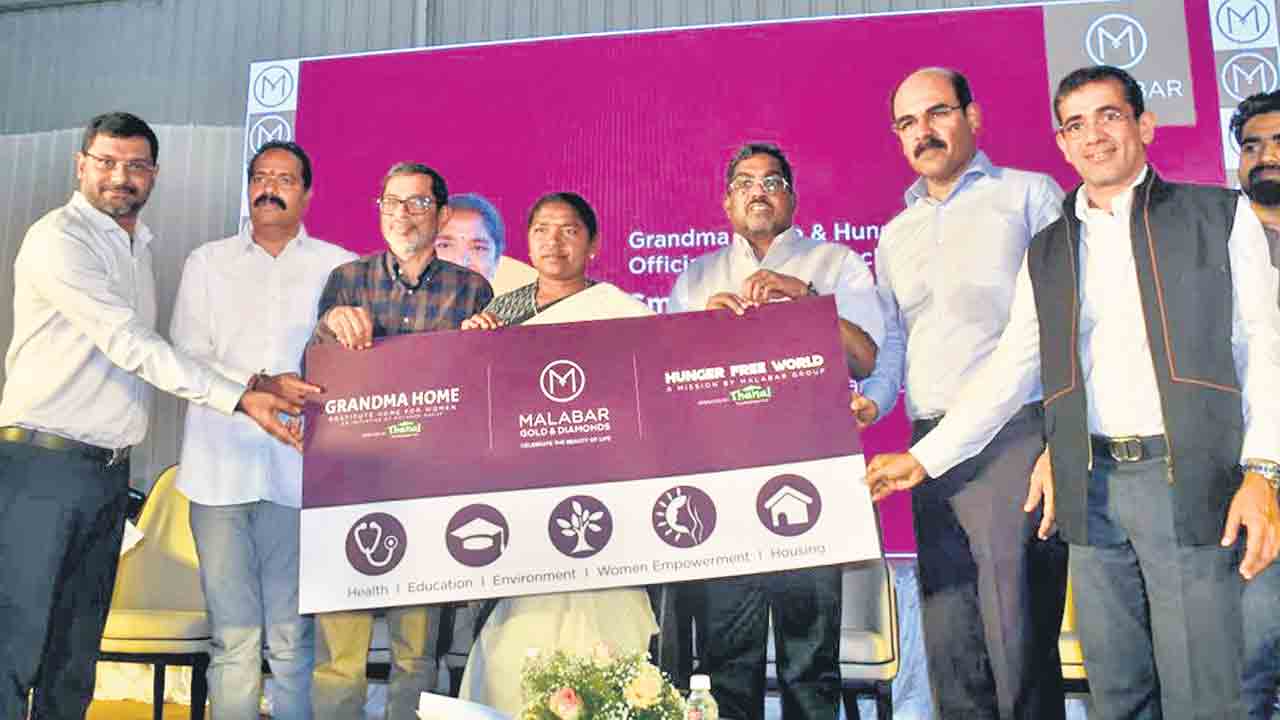 ‘మలబార్’ ట్రస్టు సేవలు అభినందనీయం