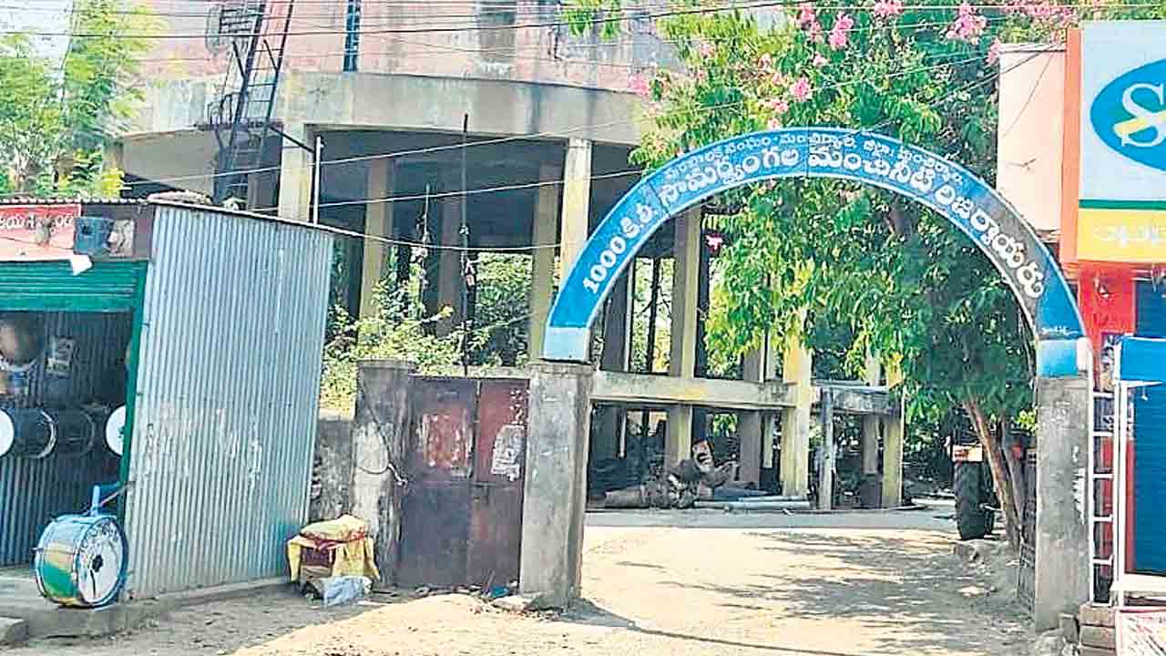 ఏడు మున్సిపాలిటీలు.. రూ.237.88 కోట్లు
