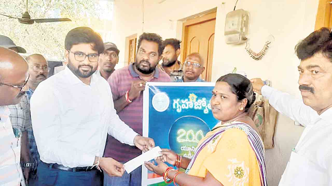 ‘గృహజ్యోతి’ని పకడ్బందీగా అమలుచేయాలి