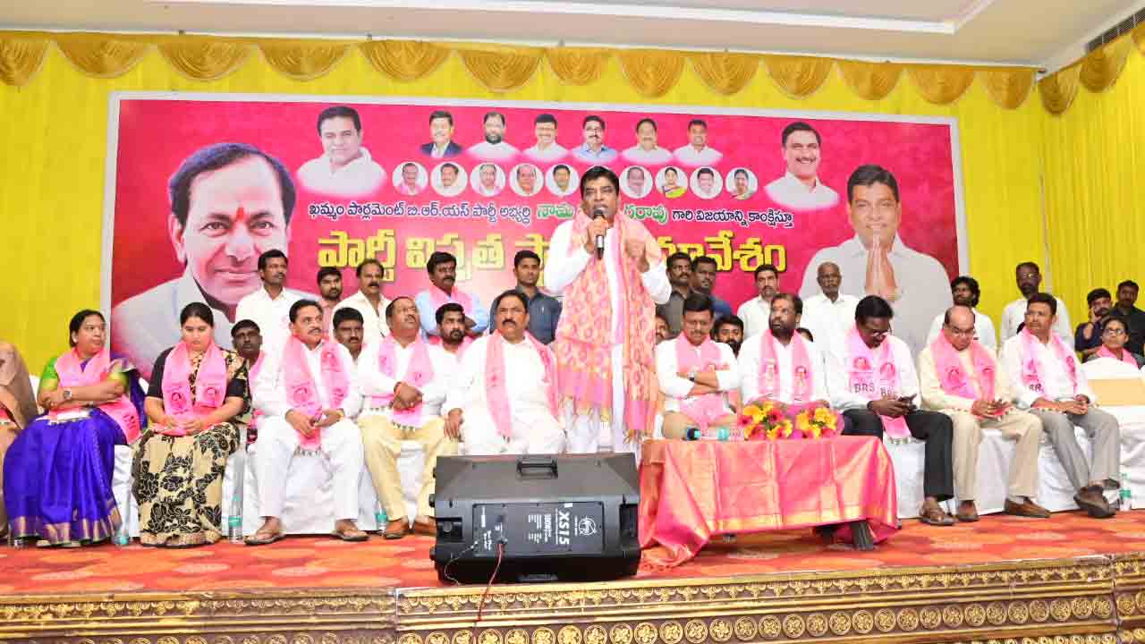 ఖమ్మం పార్లమెంట్‌ ‘గులాబీ’దే