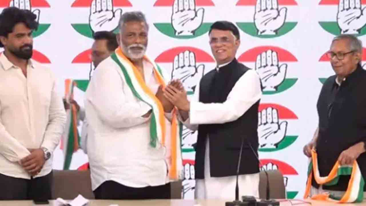 Pappu Yadav | జన్‌ అధికార్‌ పార్టీని కాంగ్రెస్‌లో విలీనం చేసిన పప్పు యాదవ్‌