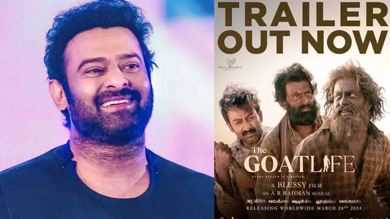 Prabhas | మై బ్రదర్‌.. నేను నమ్మలేకపోతున్నా.. The Goat Life ట్రైలర్‌పై ప్రభాస్‌
