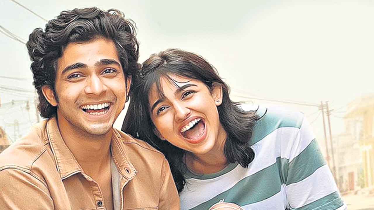 Premalu | ప్రేమకు నిర్వచనం చెప్పమని ఈ తరాన్ని అడిగితే..