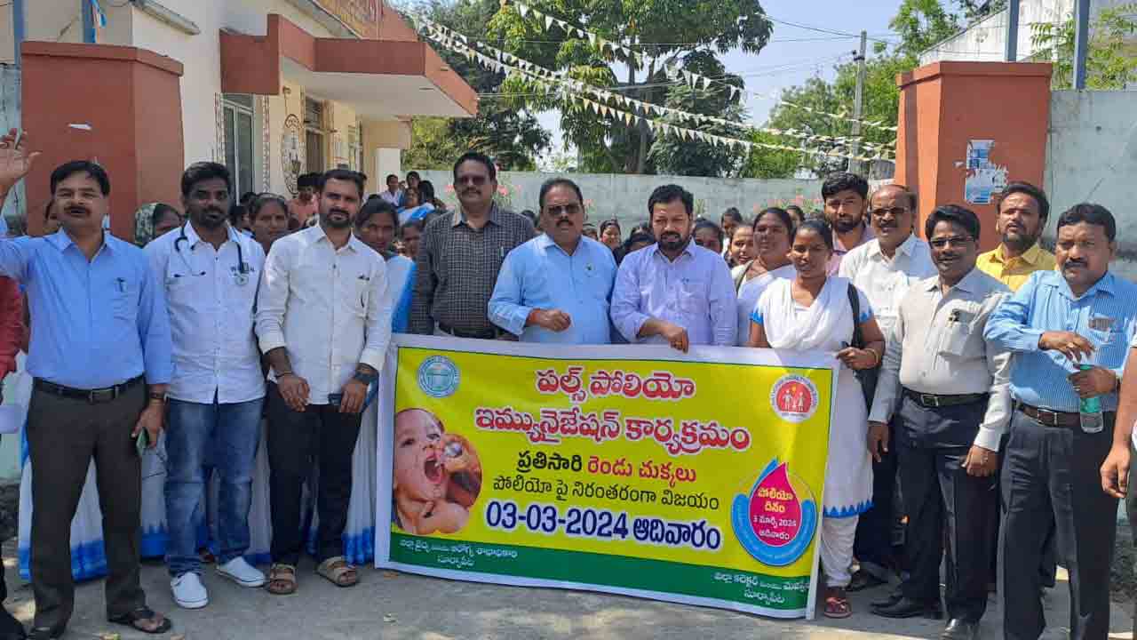 నేడు పల్స్‌ పోలియో