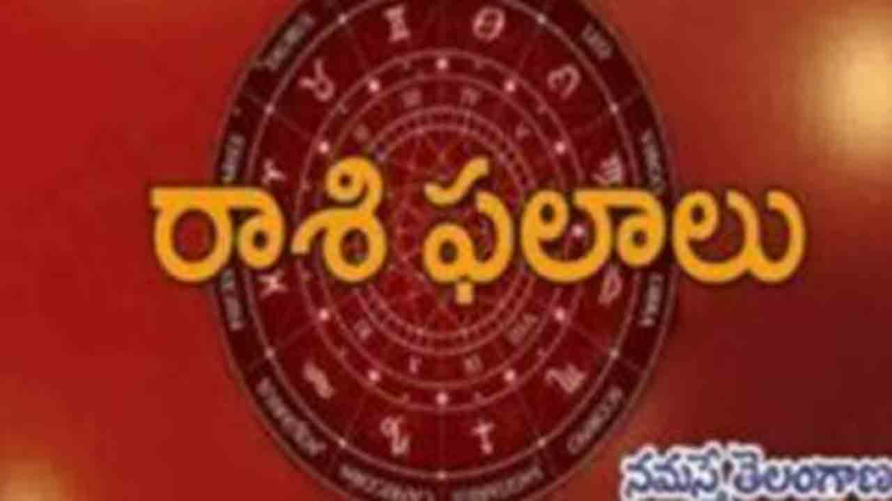 Weekly Horoscope | రాశిఫలాలు (31.3.2024 నుంచి 6.4.2024 వరకు)