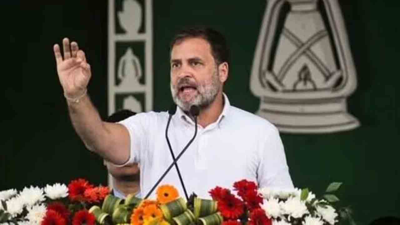 Rahul Gandhi | రాజ్యాంగాన్ని మార్చేంత సత్తా బీజేపీకి లేదు: రాహుల్‌గాంధీ