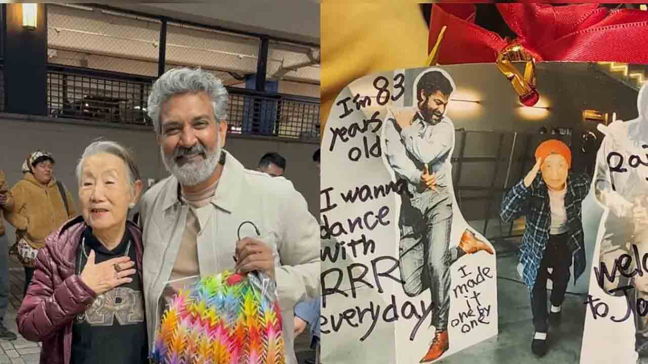SS Rajamouli | జపాన్‌లో రాజమౌళికి అరుదైన గౌరవం.. ప్రత్యేక గిఫ్ట్‌ ఇచ్చిన 83 ఏళ్ల వృద్ధురాలు