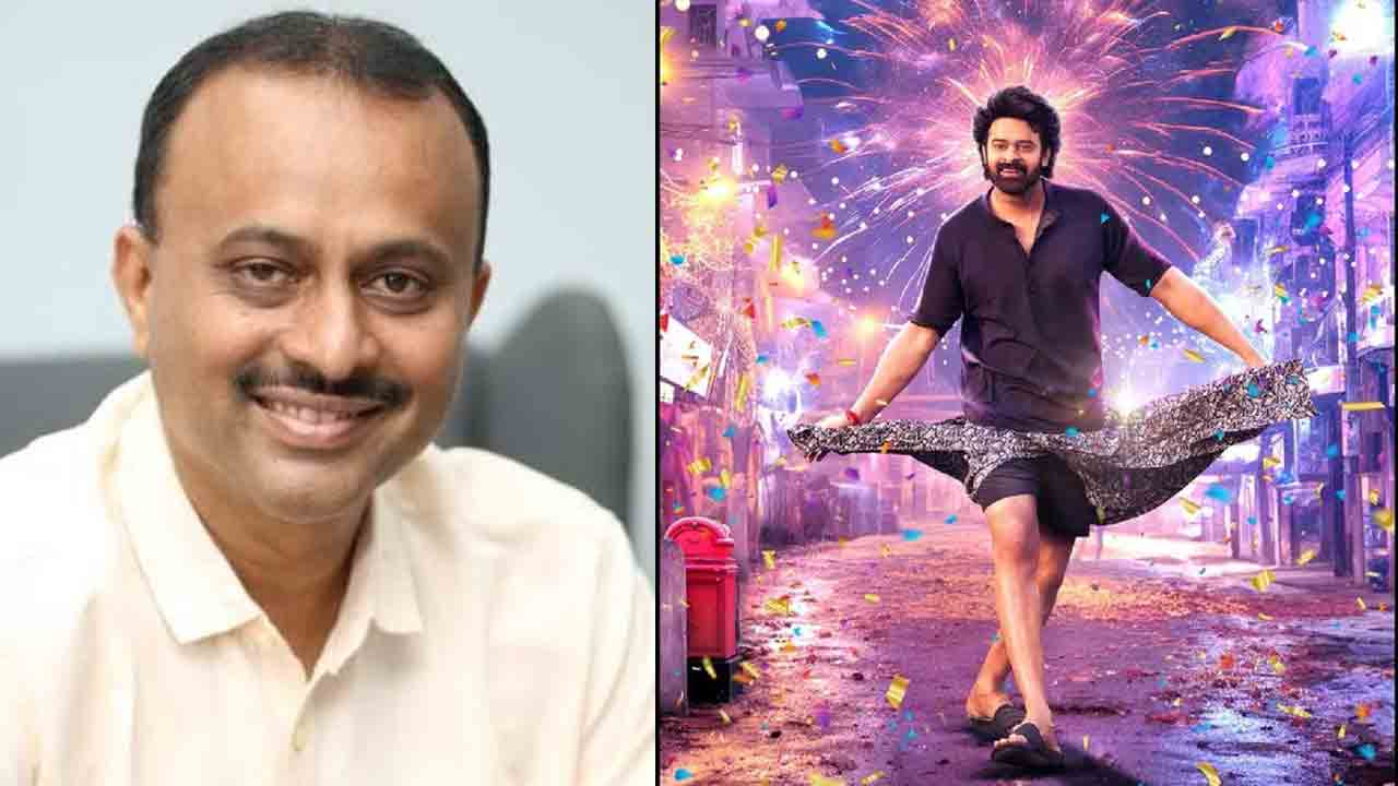 Raja Saab | ప్రభాస్‌ రాజాసాబ్‌ షూటింగ్‌పై కో ప్రొడ్యూసర్‌ ఏమన్నారంటే..?