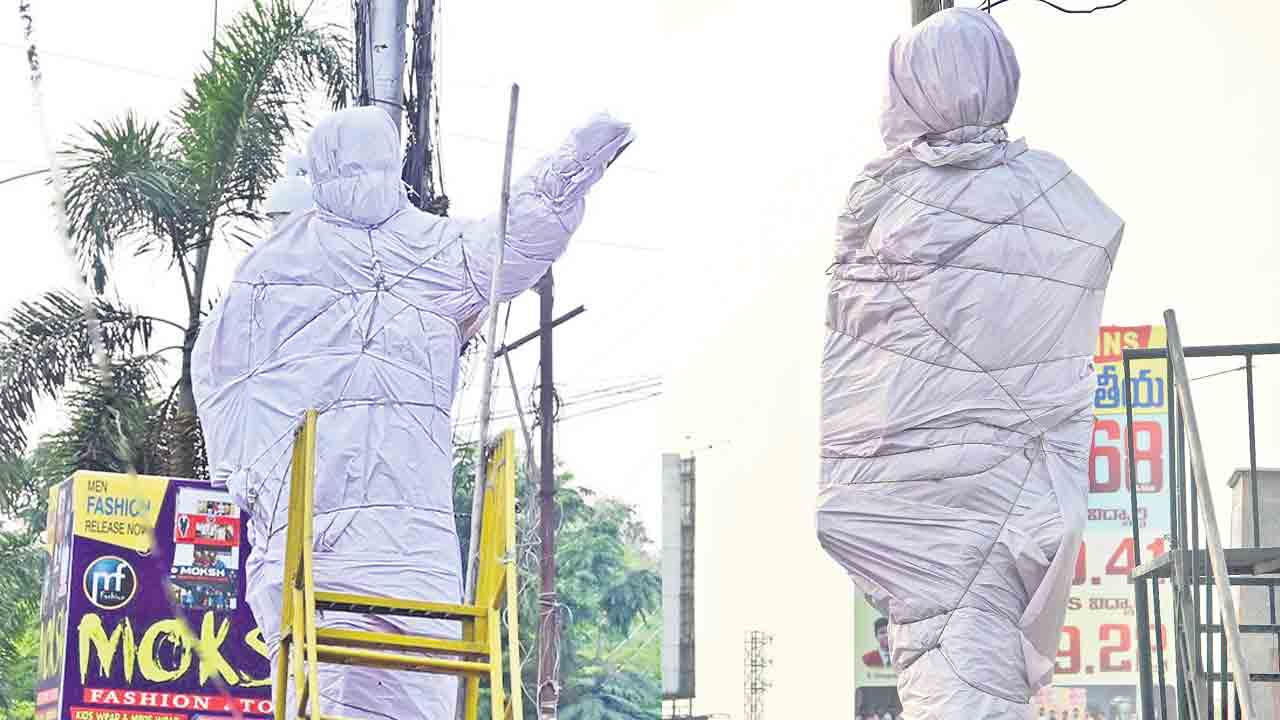 కోడ్‌ కూసింది.. ముసుగు పడింది