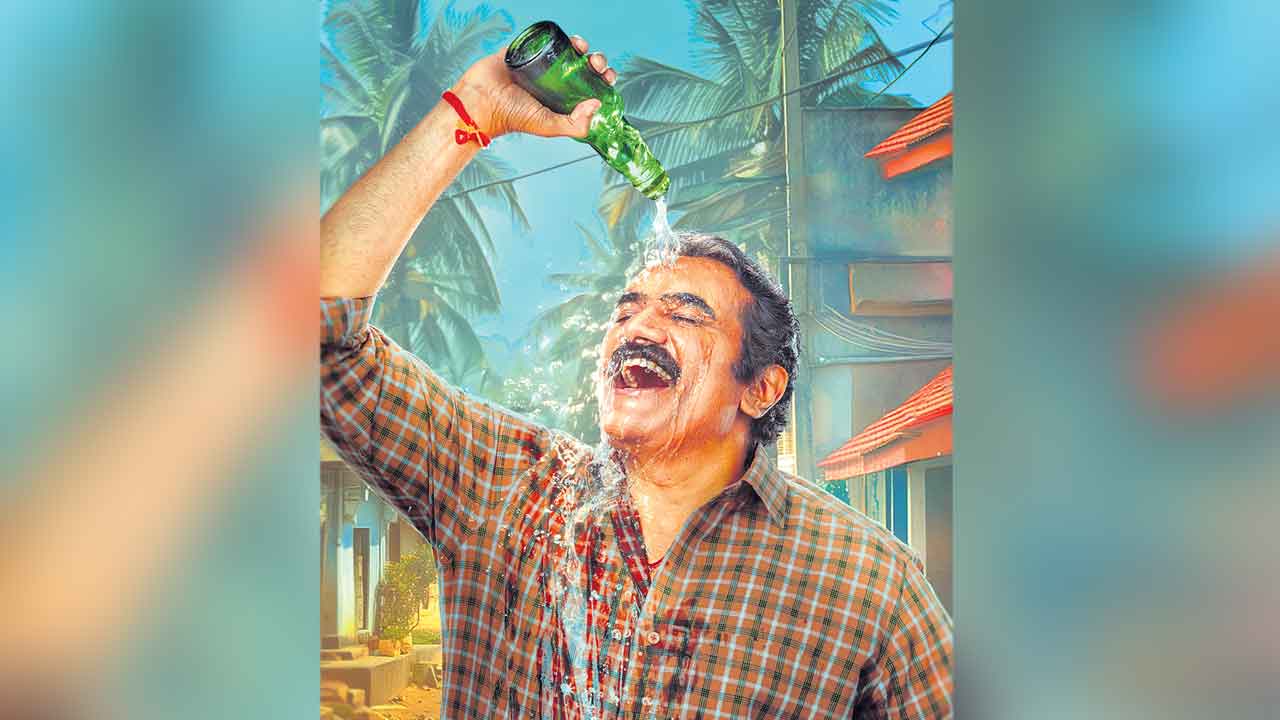 Cinema News | నాకు నేనే ఇష్టం.. మీకేంటంట కష్టం?