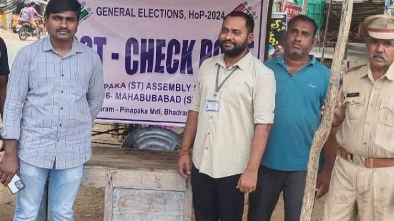 ఎన్నికల నేపథ్యంలో కోత్తగా చెక్‌సోస్టులు