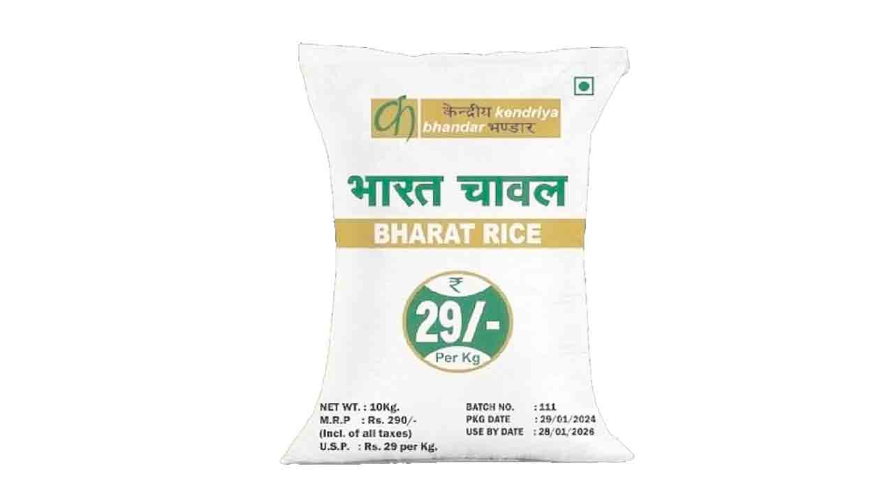 భారత్‌ రైస్‌ ఎక్కడ?