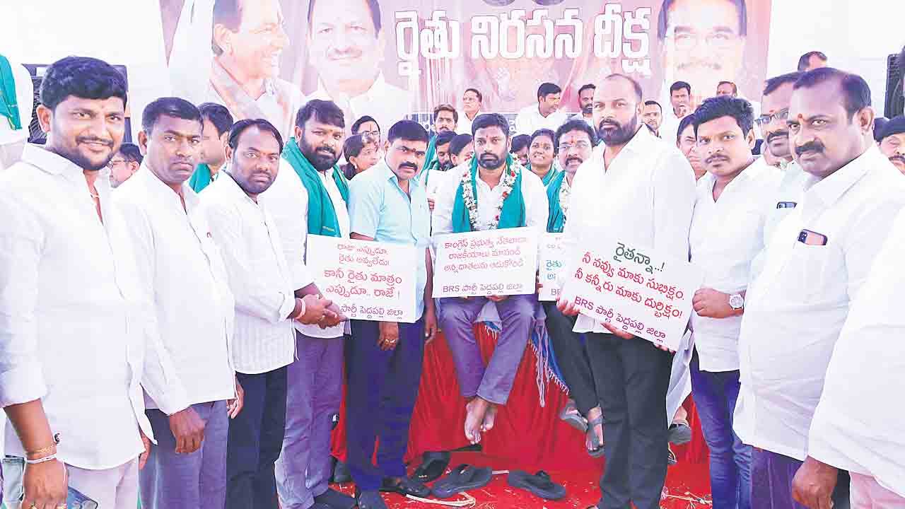 రైతు దీక్షకు మద్దతు
