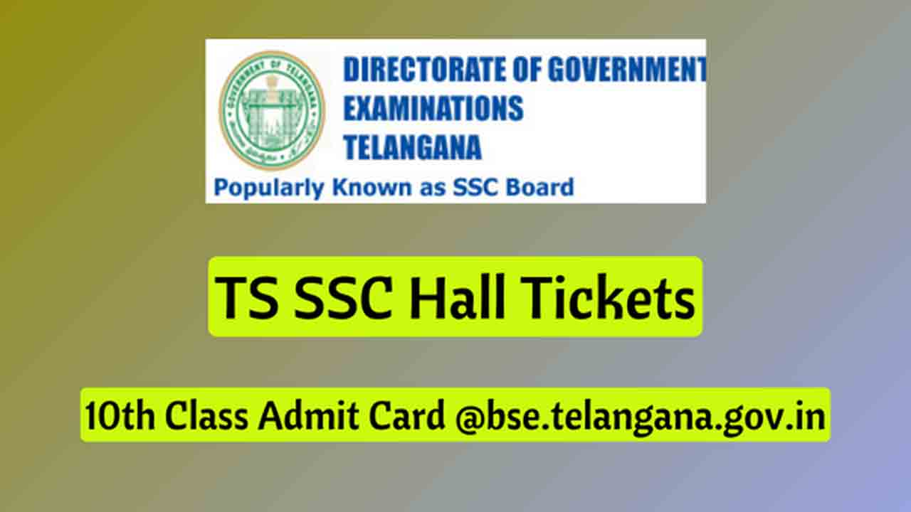 రేపు ఎస్సెస్సీ హాల్‌టికెట్ల్ల విడుదల