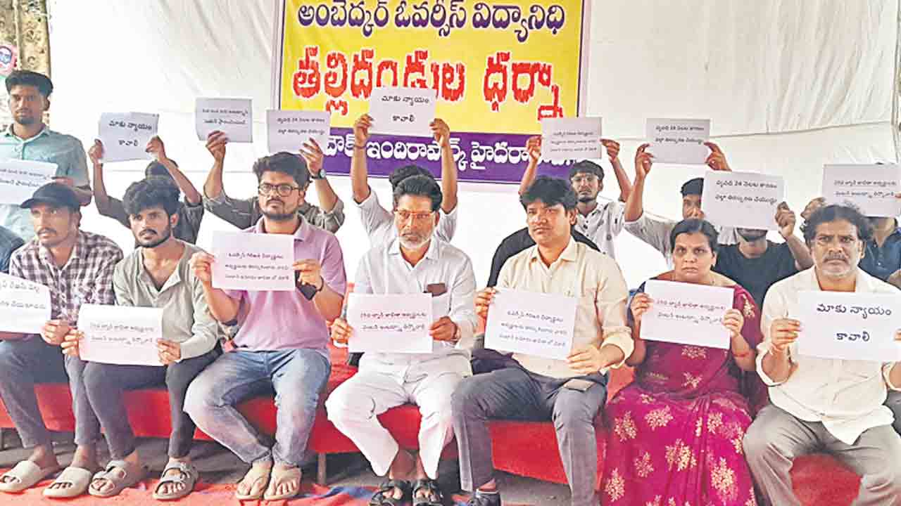 Congress | గిరిజన విద్యార్థుల విదేశీ రుణాల్లో కొర్రీలు.. స్కాలర్‌ షిప్స్‌ ఇవ్వడానికి నిరాకరిస్తున్న కాంగ్రెస్‌ ప్రభుత్వం