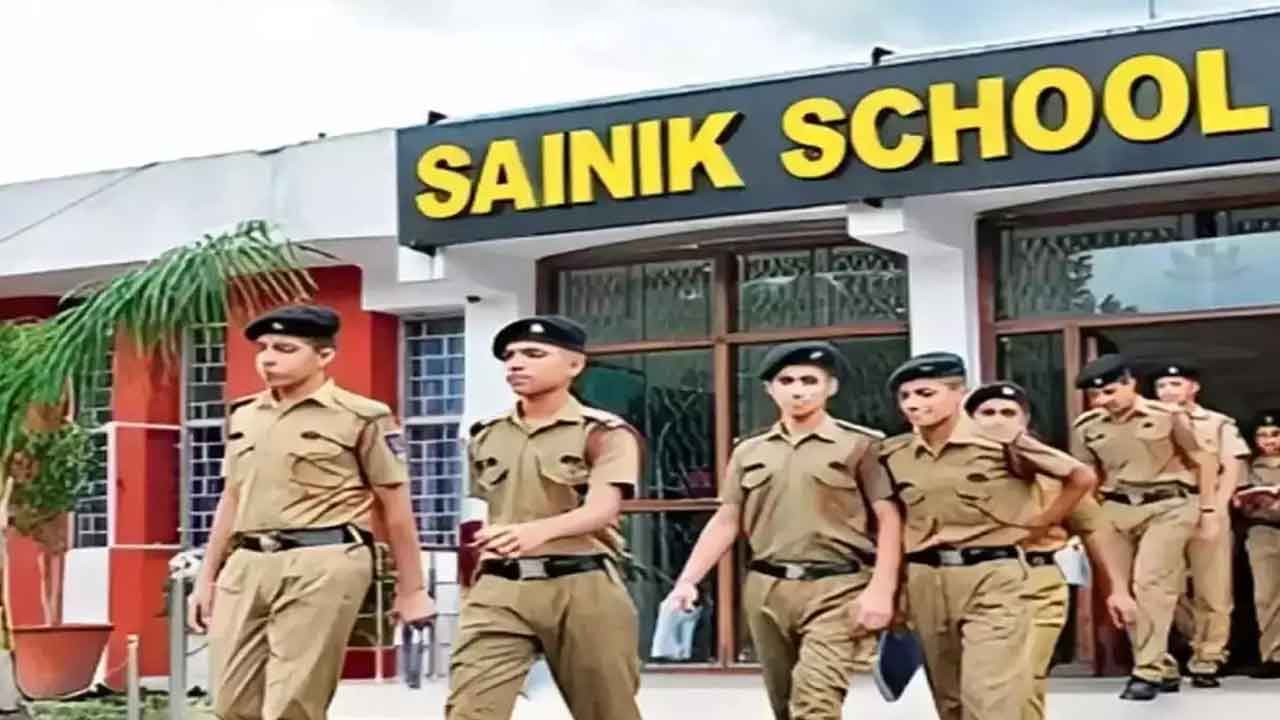 సైనిక్‌ స్కూళ్ల ప్రవేశ ఫలితాలు విడుదల