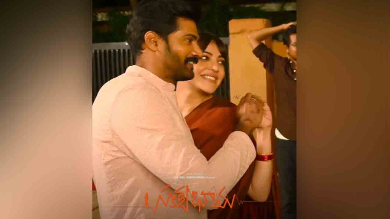 Satyabhama | కాజల్‌ అగర్వాల్‌ సత్యభామ షూటింగ్‌ అప్‌డేట్‌.. ఏ సీన్లు షూట్ చేస్తున్నారంటే..?