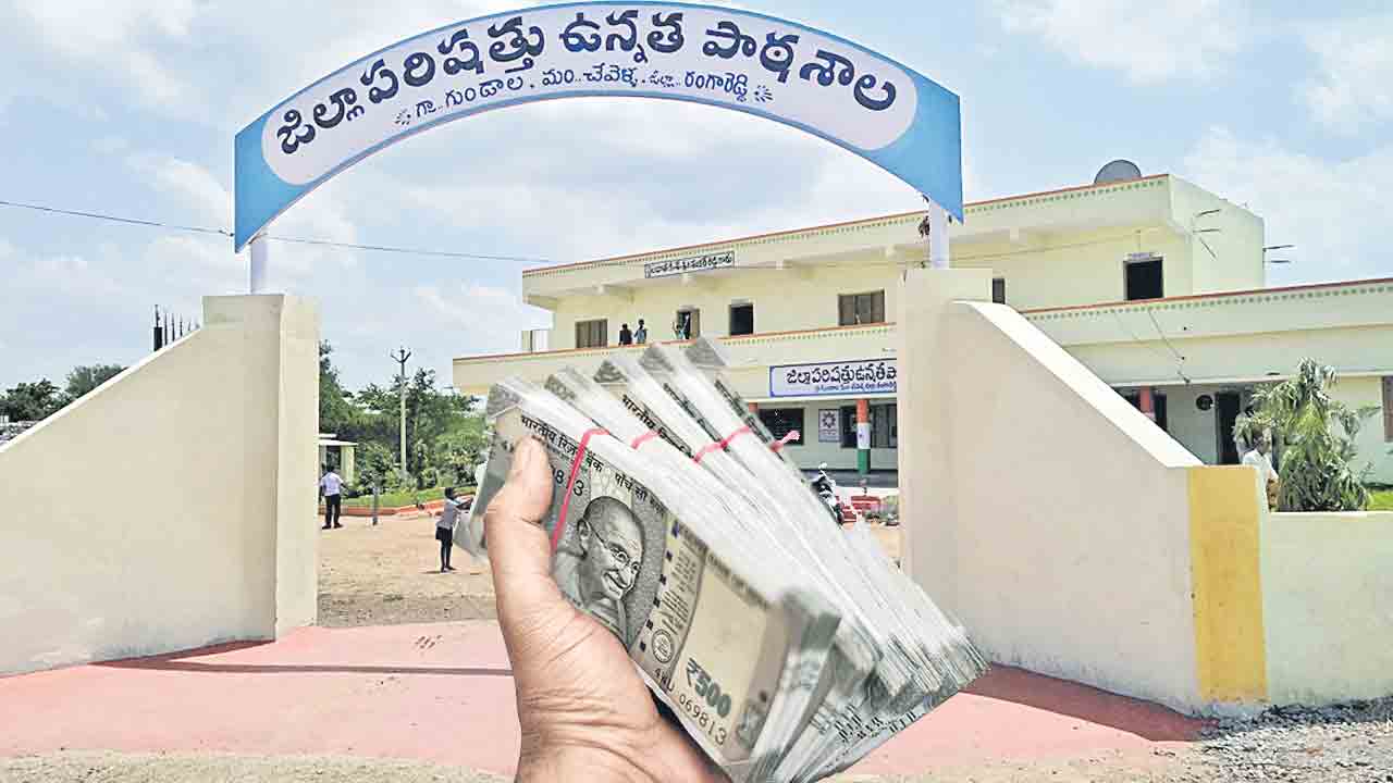 ఖర్చు చేయకుంటే వెనక్కే..