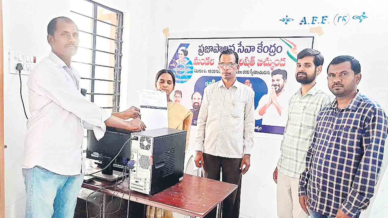ప్రజాపాలన సేవా కేంద్రాలు ప్రారంభం
