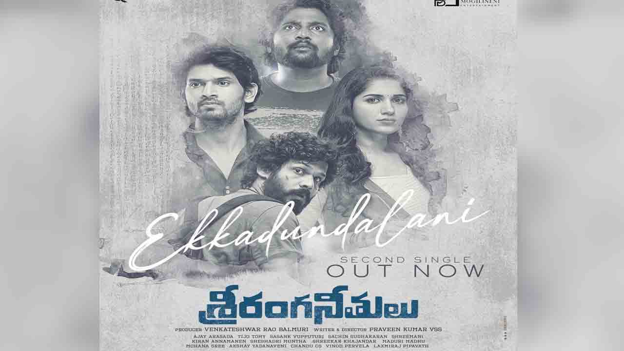 Sri Ranga Neethulu | యూత్‌ ని ఆకట్టుకునేలా ‘శ్రీ‌రంగ‌నీతులు’ సెకండ్ సింగిల్