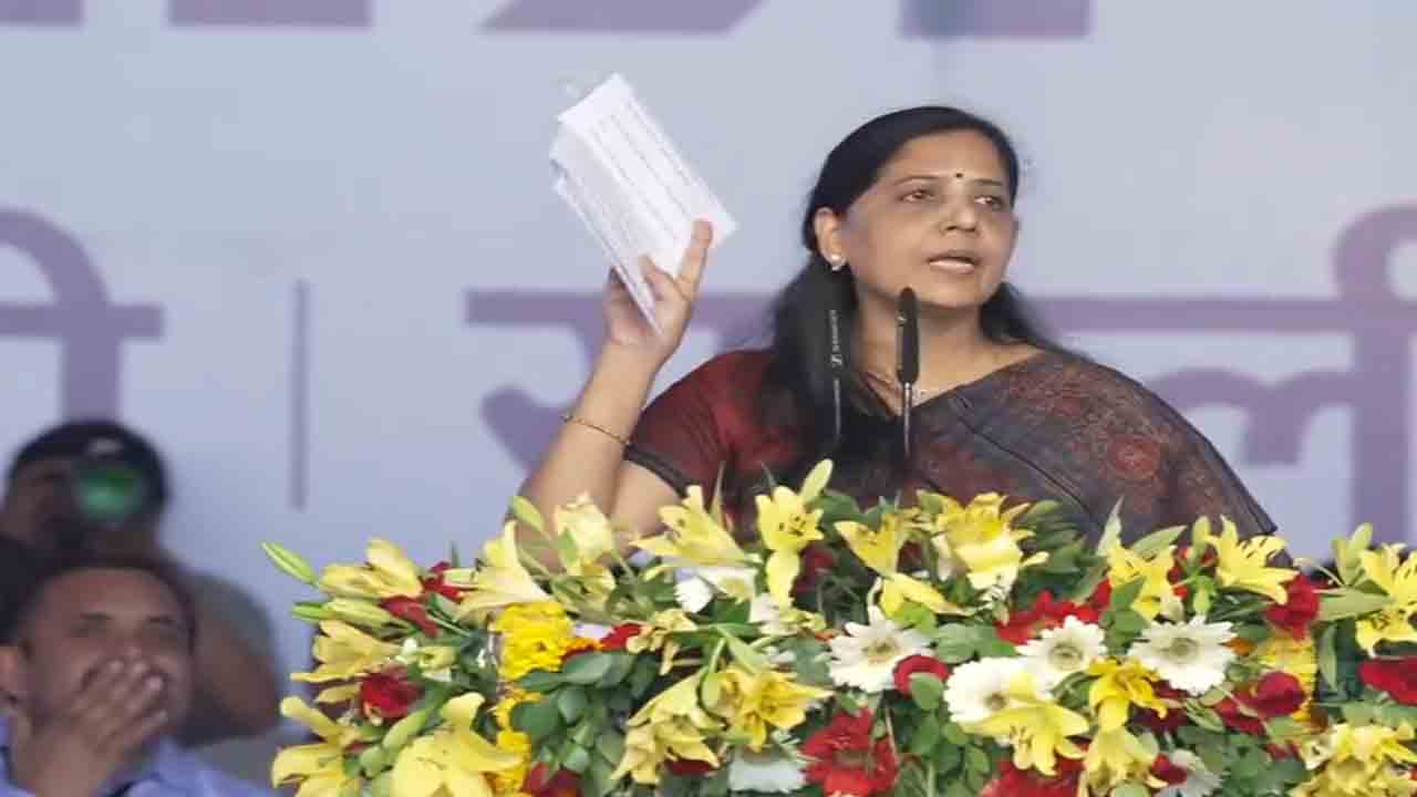 INDIA bloc rally | గొప్ప దేశాన్ని నిర్మిస్తాం.. కేజ్రీవాల్ ఆరు హామీలను వెల్లడించిన భార్య సునీత