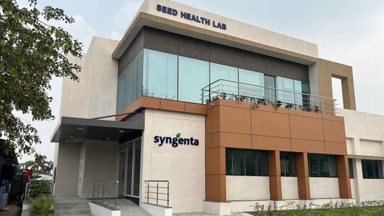 Hyderabad | హైదరాబాద్‌లో సింజెంటా సీడ్‌ టెస్టింగ్‌ ల్యాబ్‌