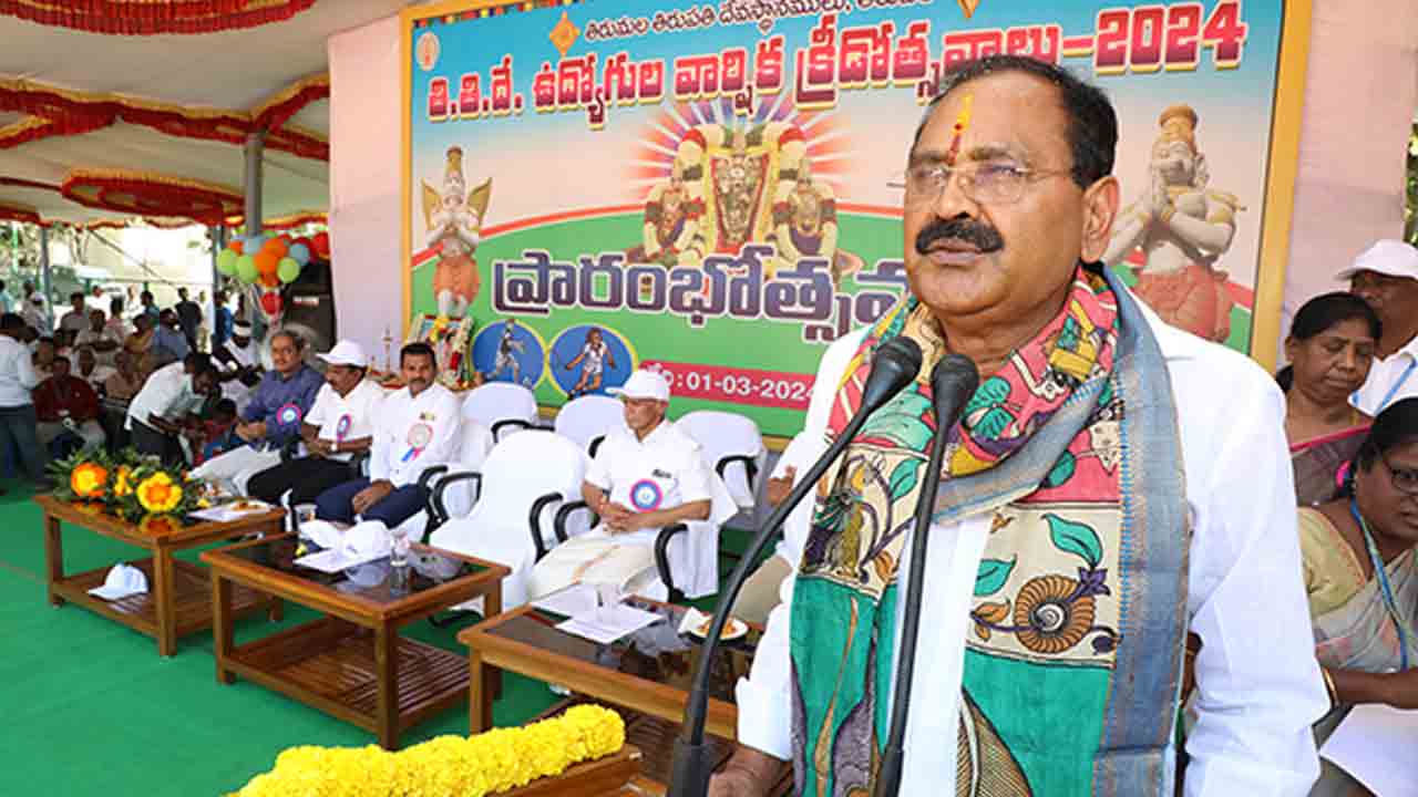 TTD Chairman | ఉద్యోగులు క్రీడాస్ఫూర్తితో ప‌నిచేసి భక్తులకు సేవలందించాలి : టీటీడీ చైర్మన్‌