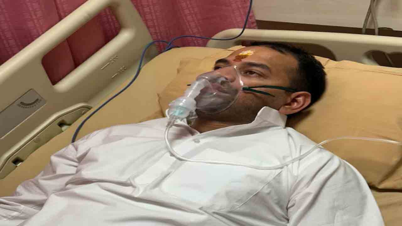 Tej Pratap Yadav | లాలూ కుమారుడు తేజ్‌ ప్రతాప్‌ యాదవ్‌.. ఆసుపత్రిలో చేరిక