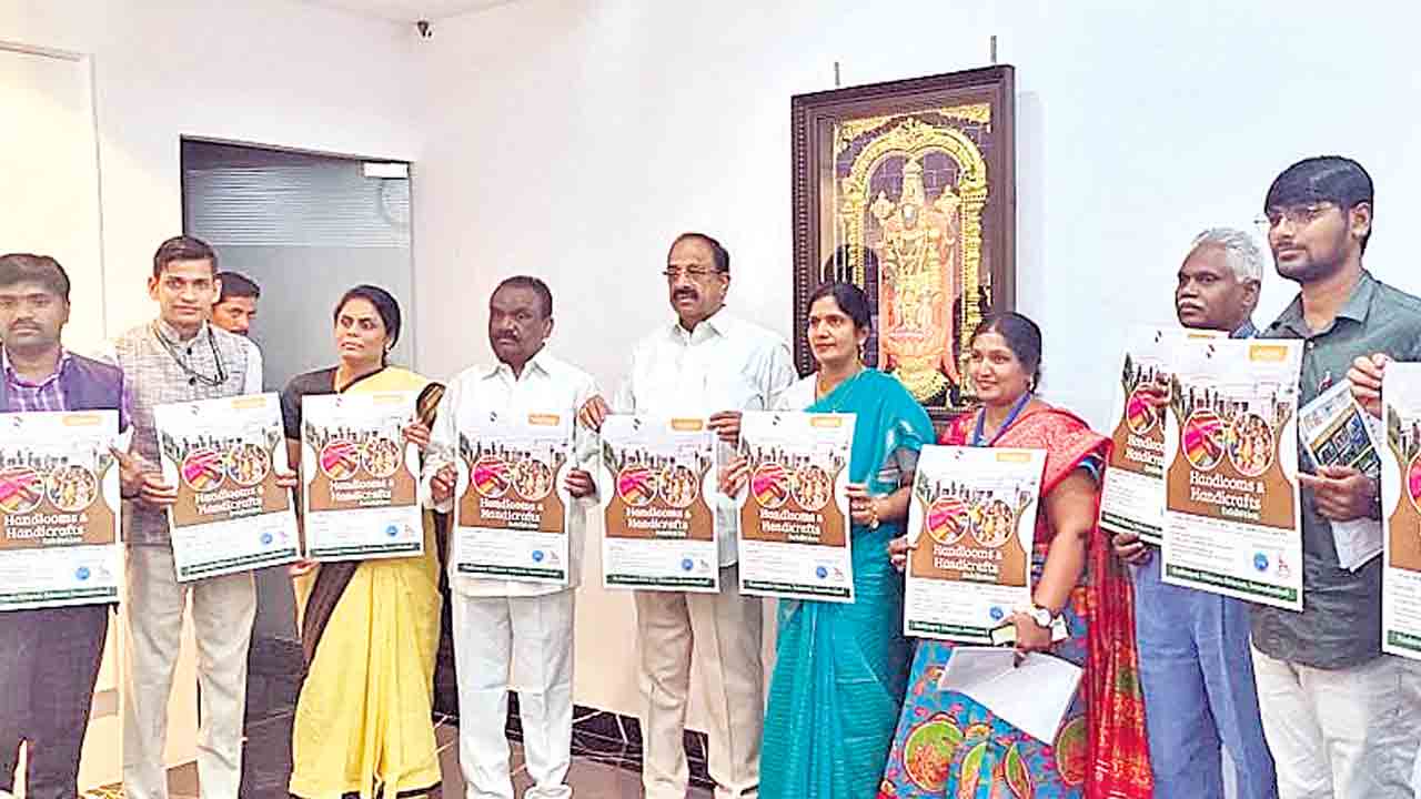 చేనేత, హస్తకళ ప్రదర్శన పోస్టర్‌ విడుదల