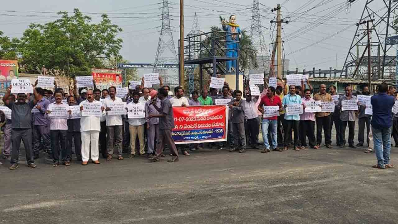 ‘విద్యుత్‌ ఉద్యోగుల డీఏను వెంటనే విడుదల చేయాలి’